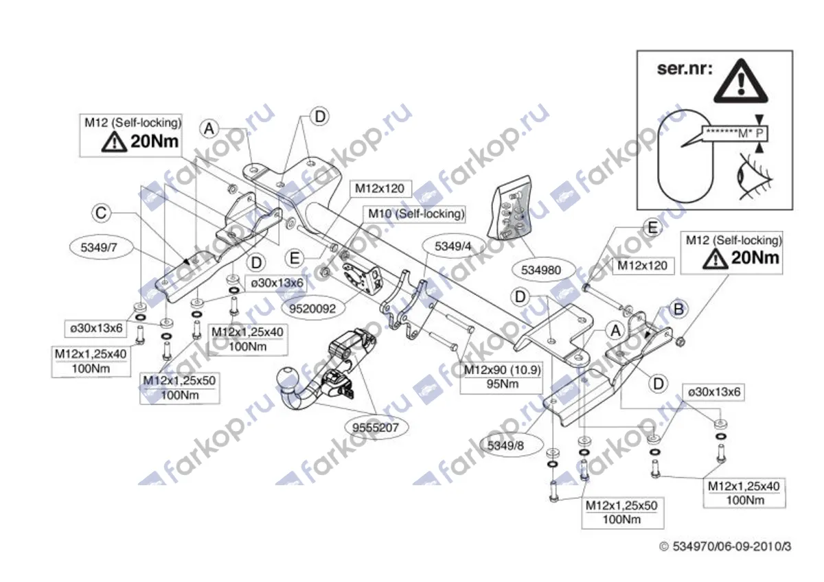 Фаркоп Brink для Suzuki Escudo 2010-2017 534900 в 