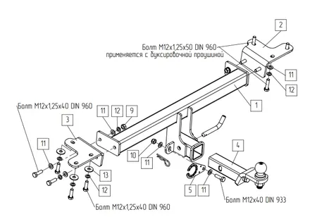 Фаркоп TowRus для Suzuki Grand Vitara 2005-2015  239444 в Санкт-Петербург
