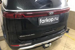 Установили фаркоп Лидер Плюс для Kia Carnival (минивэн) 2020-2026 г. в.
