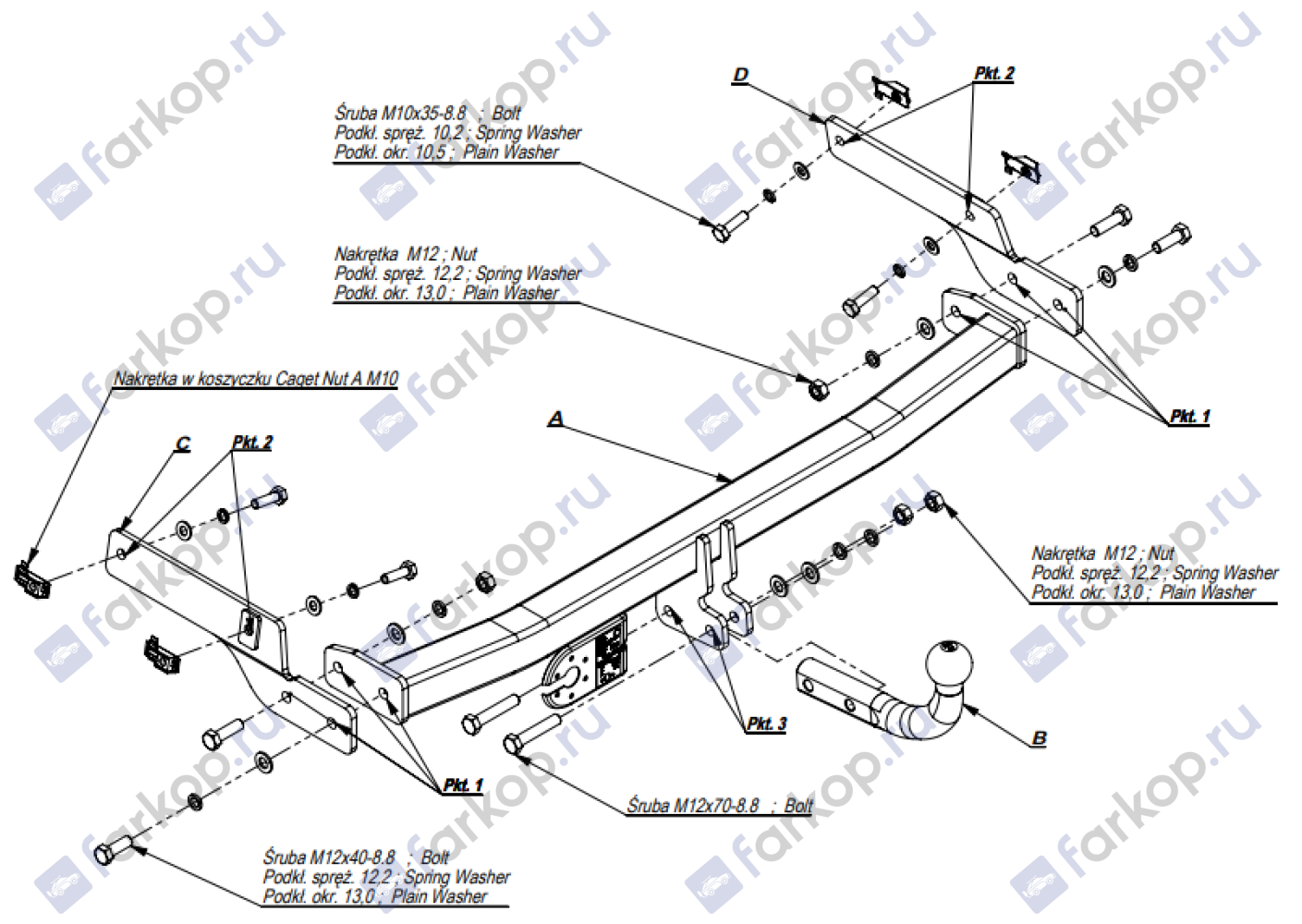 Фаркоп Imiola для Peugeot 206 (хетчбек) 2003-2010 Арт. P.023 P.023 в 