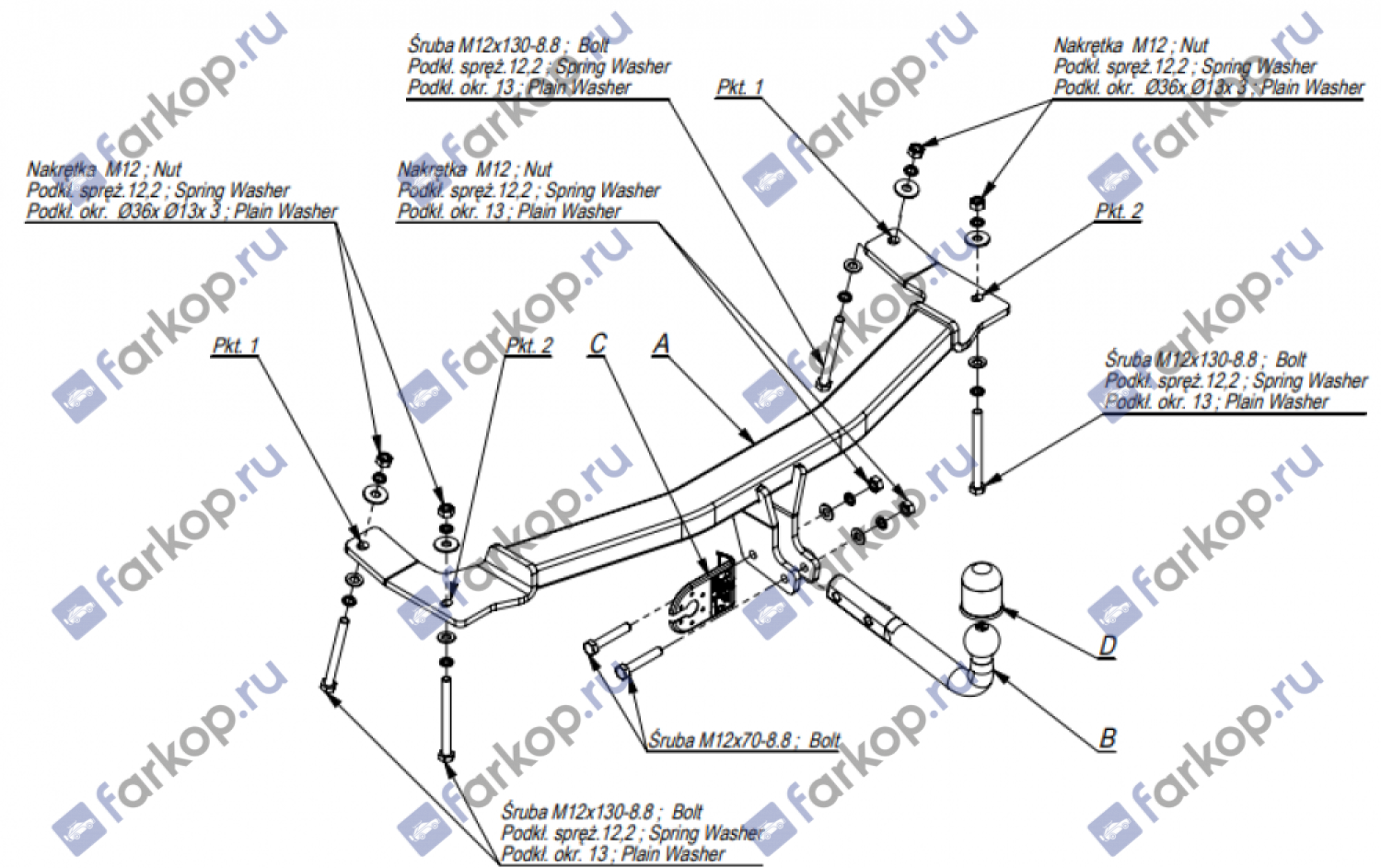 Фаркоп Imiola для Ssang Yong Actyon 2006-2011 S.053 в 