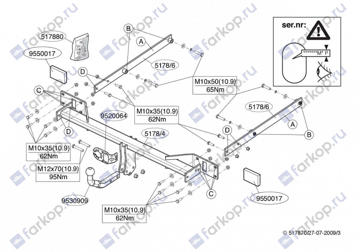 Фаркоп Brink для Mercedes E-class (седан) 2009-2016  Арт. 517800 517800 в 