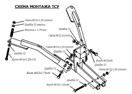 Фаркоп Oris для Uaz Hunter 3159 2003- Арт. 6504-A 6504-A в 