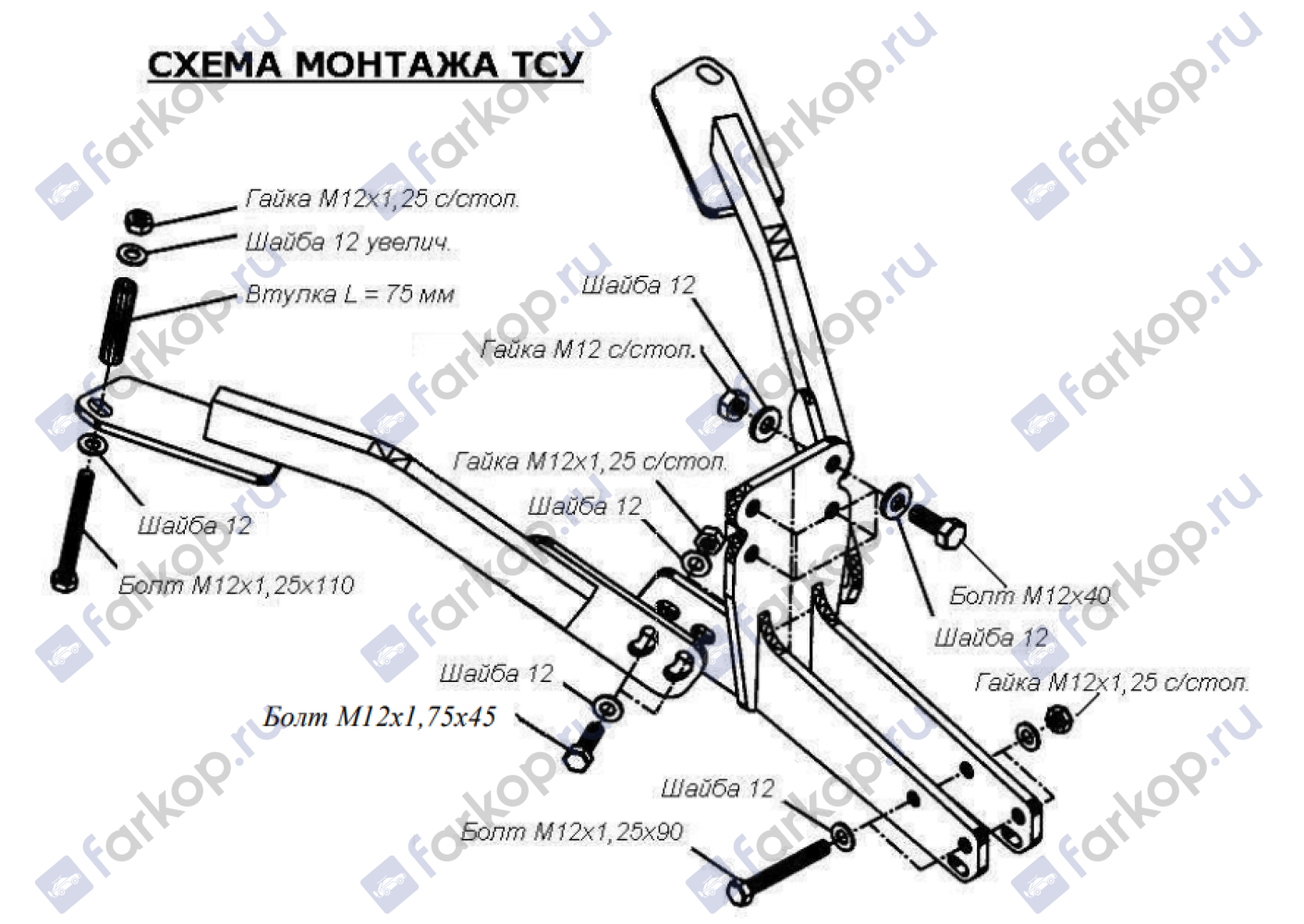 Фаркоп Oris для Uaz Hunter 3159 2003- Арт. 6504-A 6504-A в 