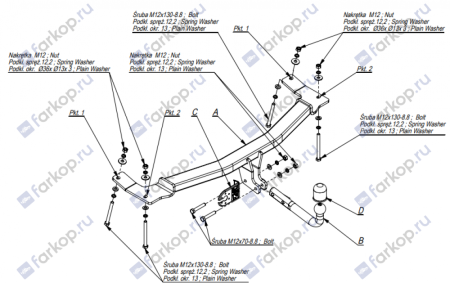 Фаркоп Imiola для Ssang Yong Actyon 2006-2011 S.053 в 